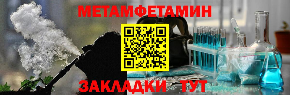 Амфетамин Розовый  Вход с VPN  Елизово 