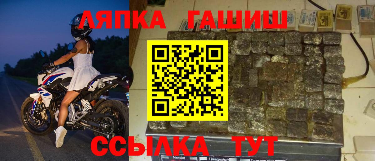 Гашиш убойный Елизово