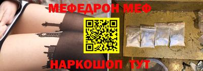 COCAINE Кумертау