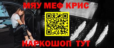 стаф Кунгур