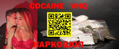COCAINE Кумертау