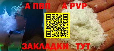 COCAINE Кумертау