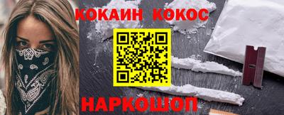 COCAINE Кумертау