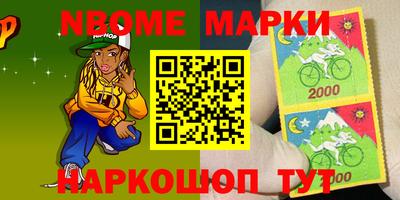 стаф Кунгур