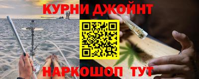 COCAINE Кумертау