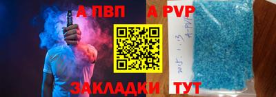 стаф Кунгур