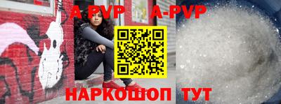 стаф Кунгур