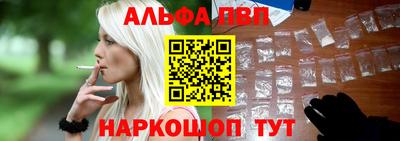 ALPHA PVP Кулебаки
