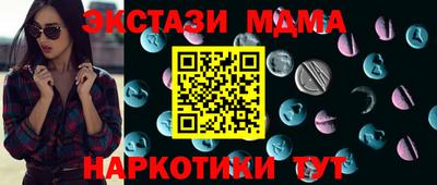 стаф Кунгур