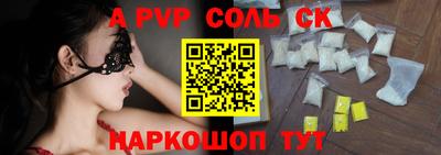 стаф Кунгур