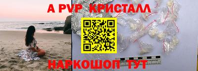 ALPHA PVP Кулебаки