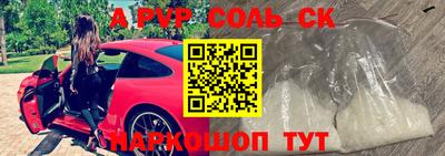 стаф Кунгур