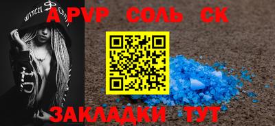 ALPHA PVP Кулебаки