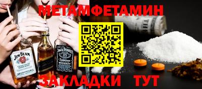 стаф Кунгур