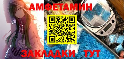 COCAINE Кумертау