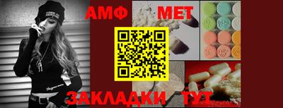 стаф Кунгур