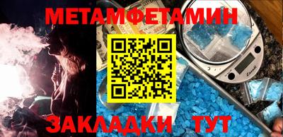 COCAINE Кумертау