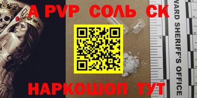 COCAINE Кумертау