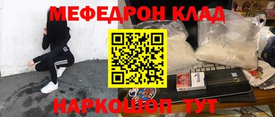 стаф Кунгур