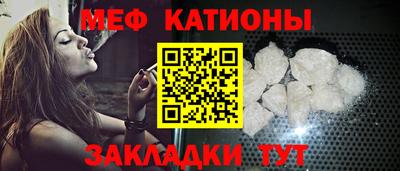 COCAINE Кумертау