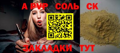ALPHA PVP Кулебаки