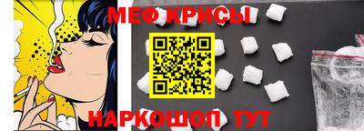 стаф Кунгур