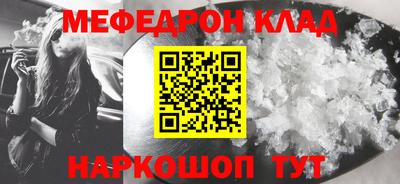 стаф Кунгур