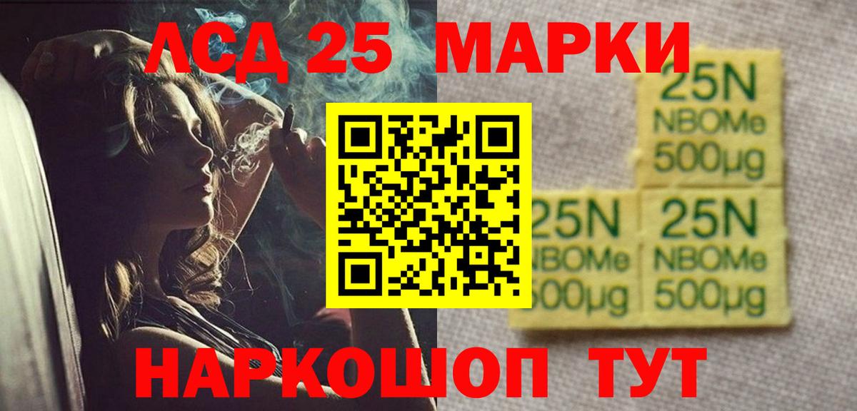 ЛСД экстази кислота Елизово