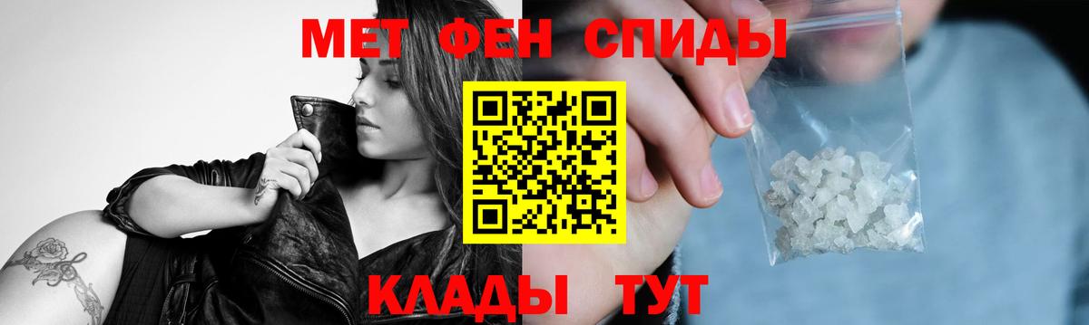 Меф кристаллы  Канабис  ГАШ  Елизово  Вход с VPN  Как найти наркотики?  Кокаин 