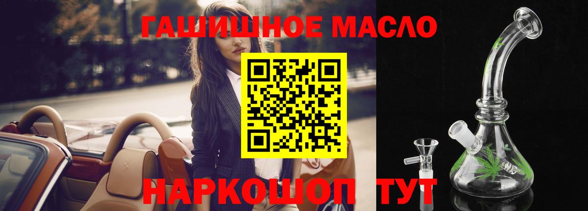 ТГК вейп с тгк Елизово