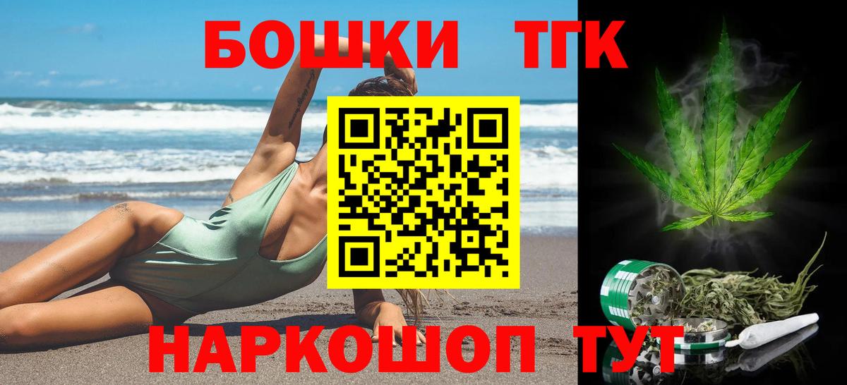 Каннабис планчик Елизово